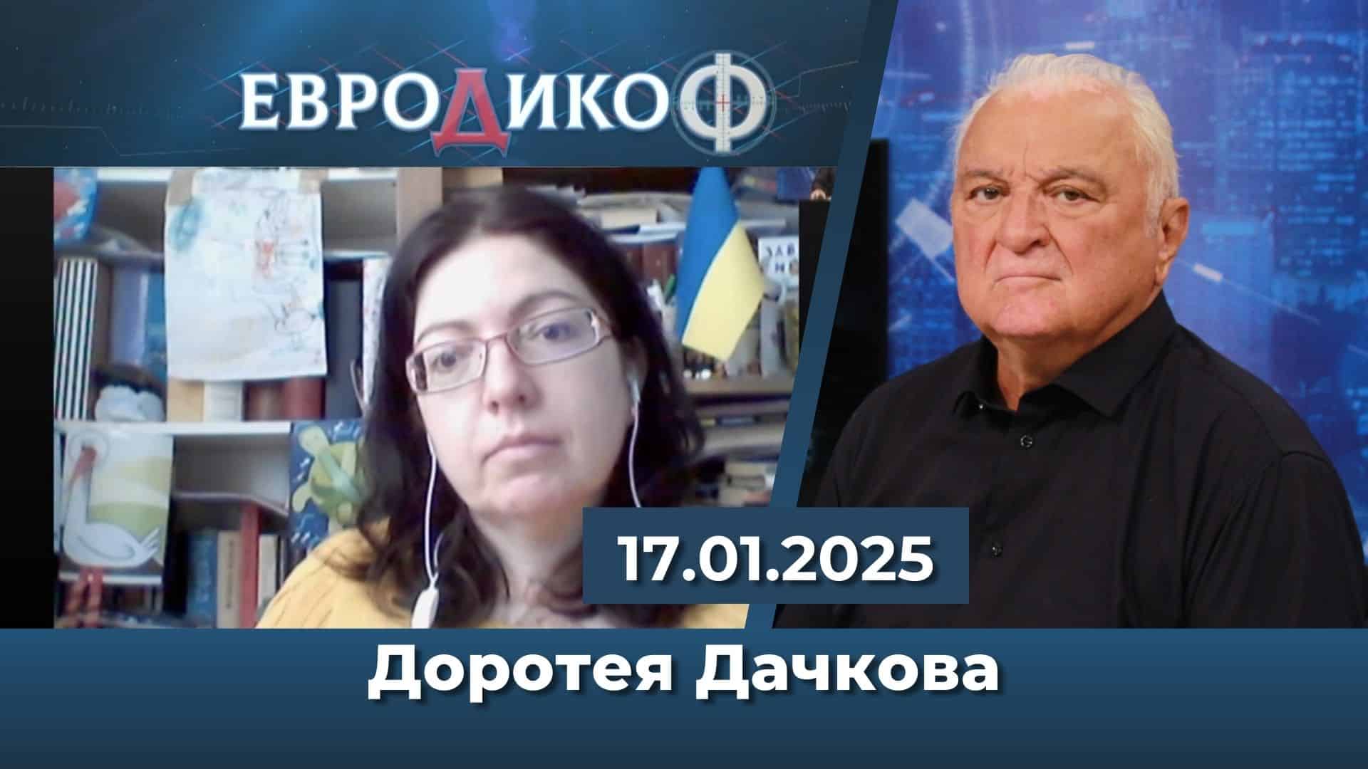 „Сарафов е бита карта“ – как се случи?