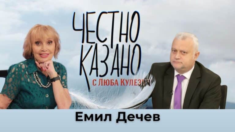 Емил Дечев в “Честно казано с Люба Кулезич” – 16.01.2025
