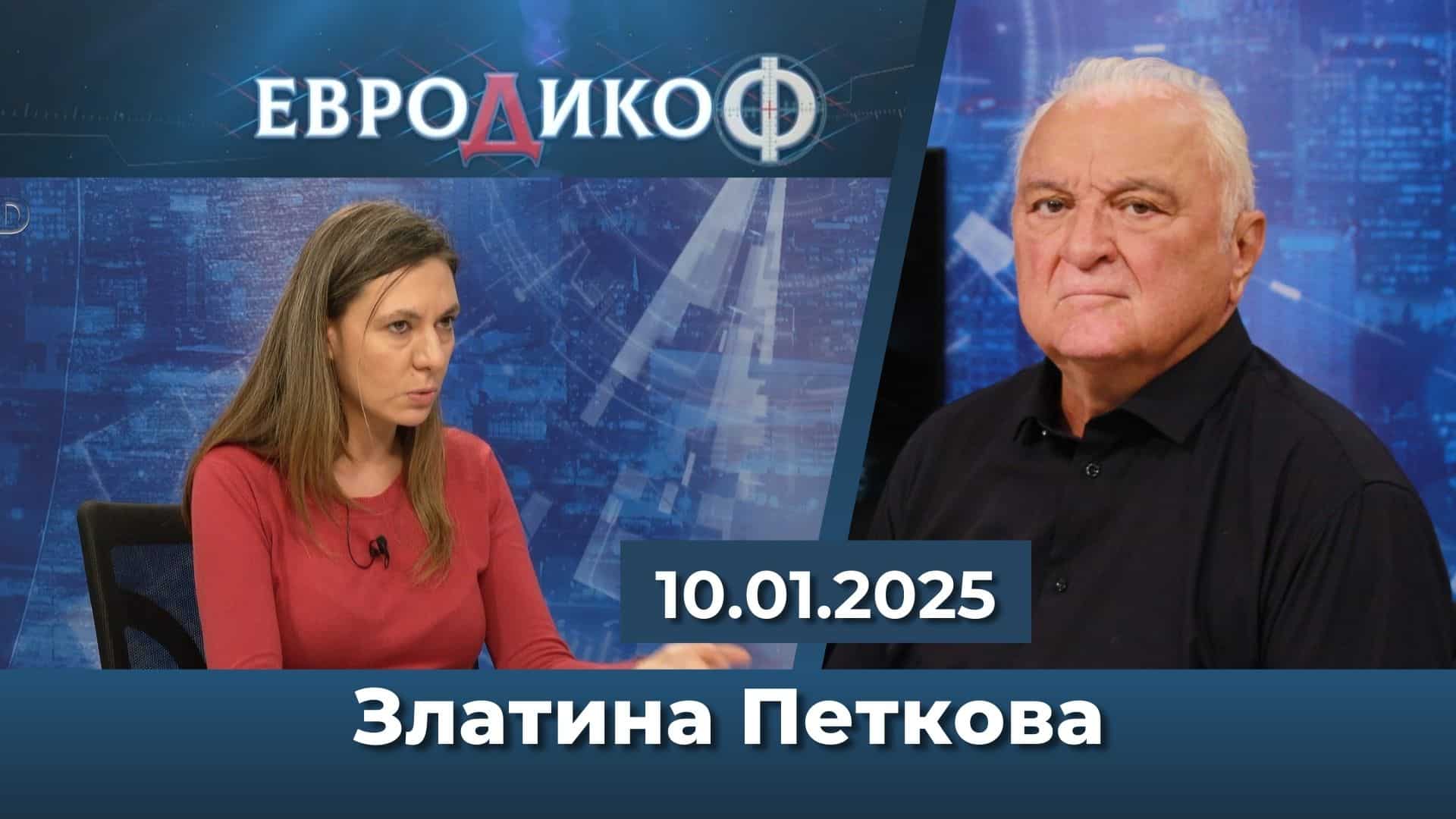 Автогол на ПП и КП.; L.A. изпепелен – как е възможно, защо?; Аналена в Сирия – излагация или тънка провокация?!