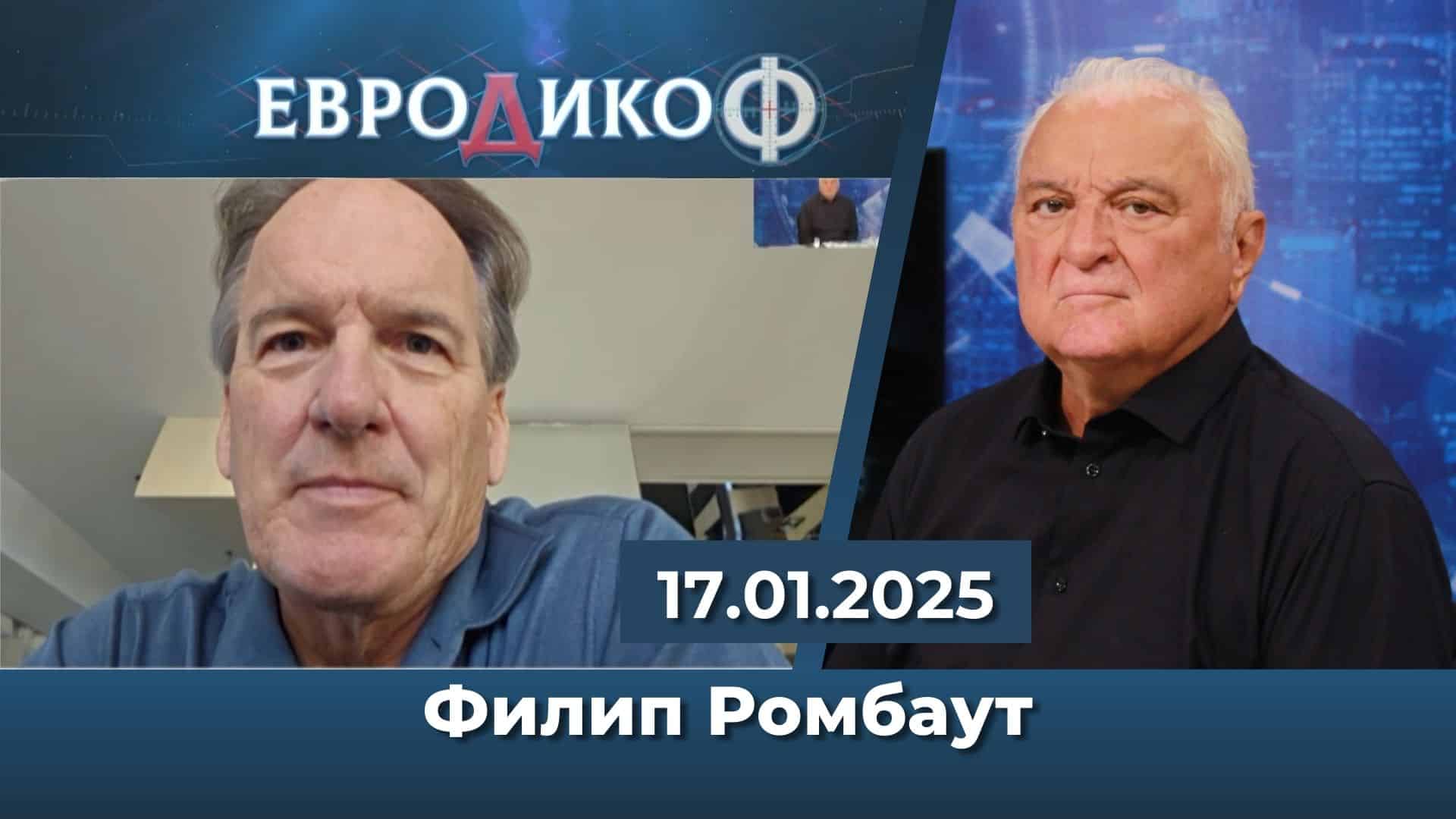 Кураж за рискови инвестиции