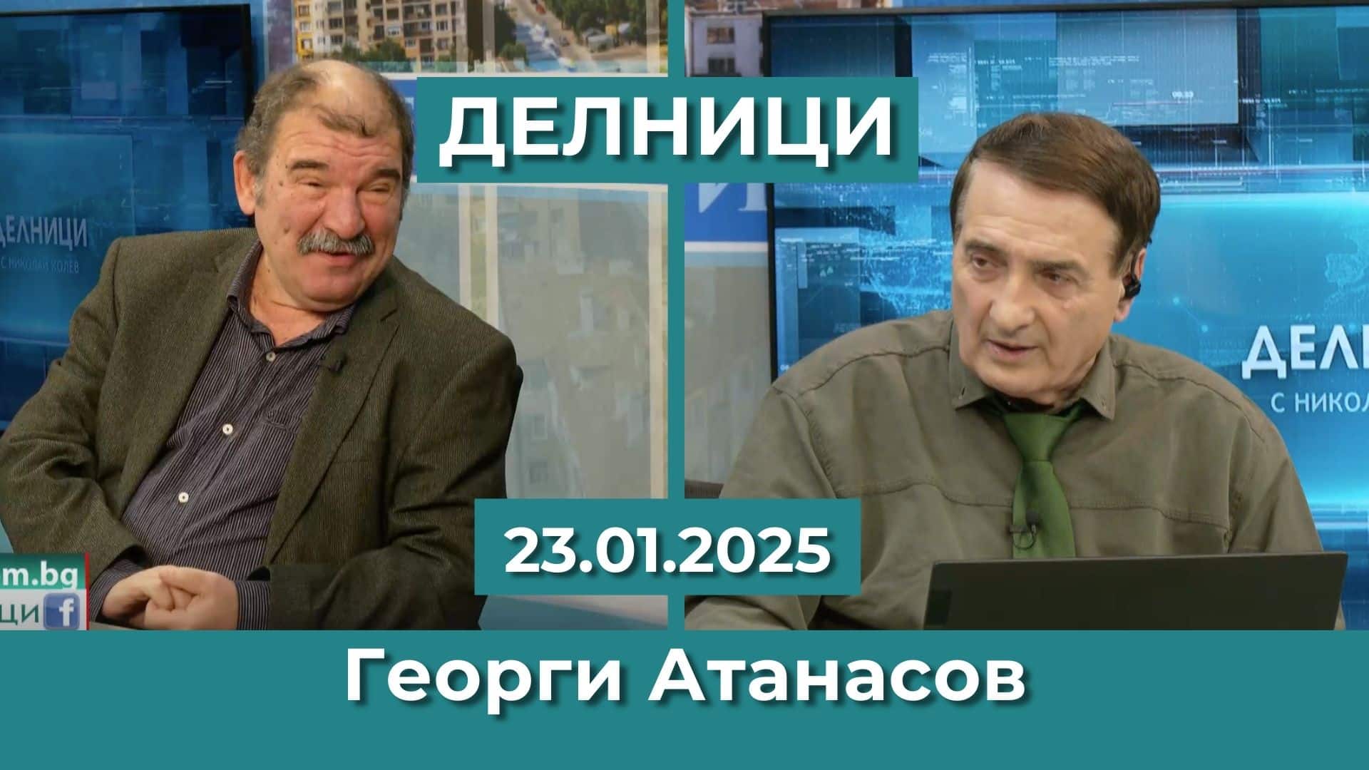 Георги Атанасов: Инфлацията няма как да е 3% – хлябът вече е 3 лева