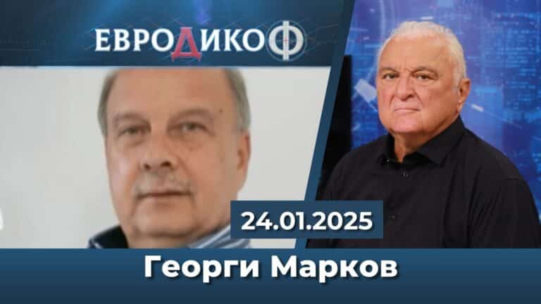 Георги Марков: Тръмп е помитаща вълна, Борисов е точният премиер за България