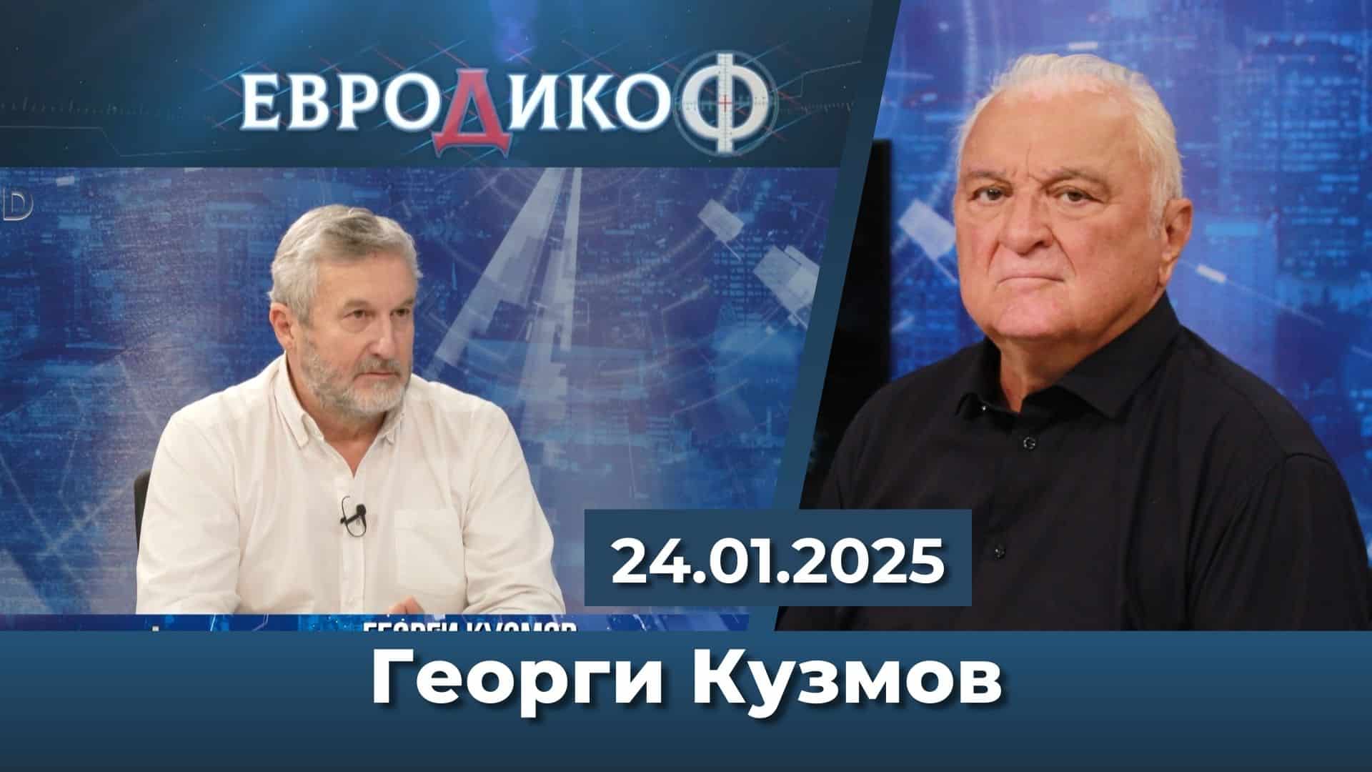 Не сляпа, Темида е разногледа