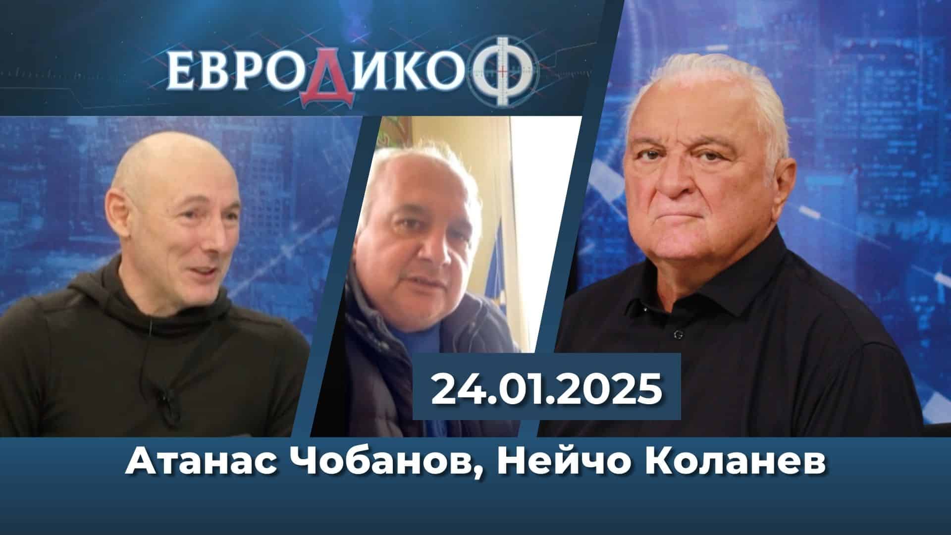 Недомислено или злоумишлено? – енергийни и финансови провали сриват държавата