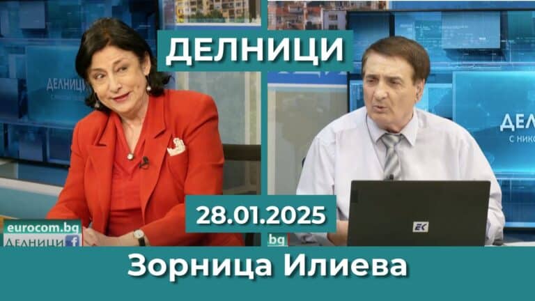 Зорница Илиева: Мелони проведе много полезни срещи в Рияд