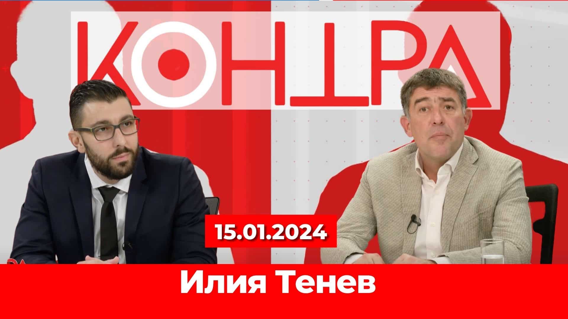 Накъде гледа България – към Тръмп или Сорос?