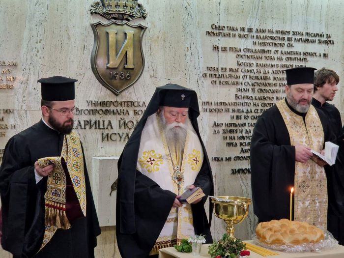 Българската православна църква дари средства на детското УНГ в ИСУЛ