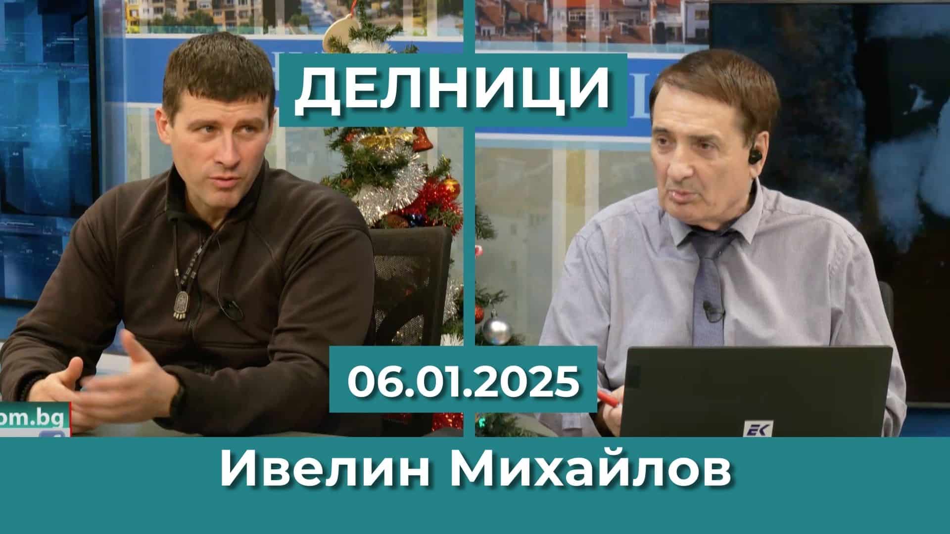 Ивелин Михайлов: Открити са 30 хил. гласа за „Величие“ при повторното преброяване на бюлетините