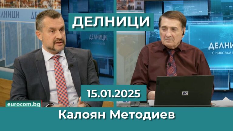 Калоян Методиев: За бюджет ще започне да се работи чак през март