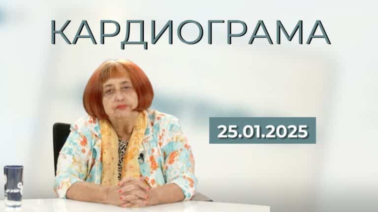Съвременни аспекти на остеопорозата