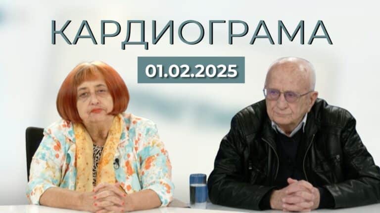 Съвременни аспекти на съдовата хирургия