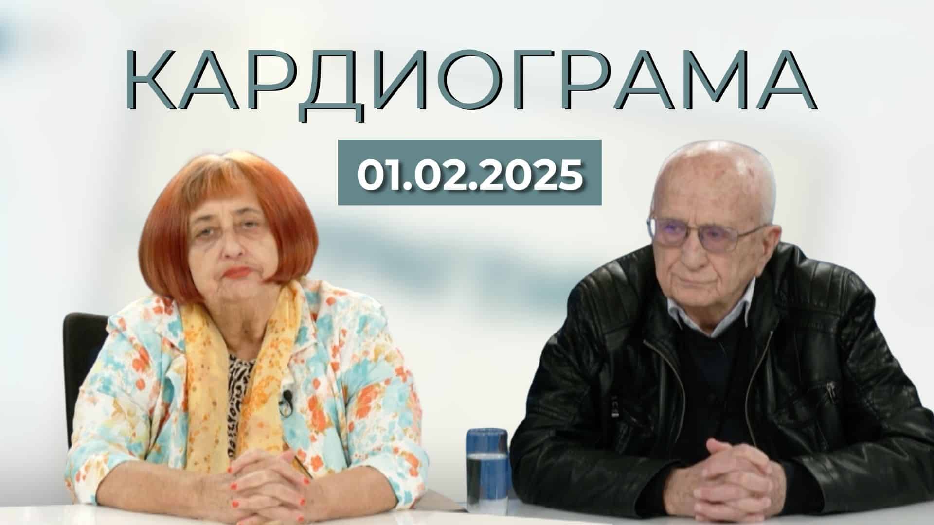 Съвременни аспекти на съдовата хирургия