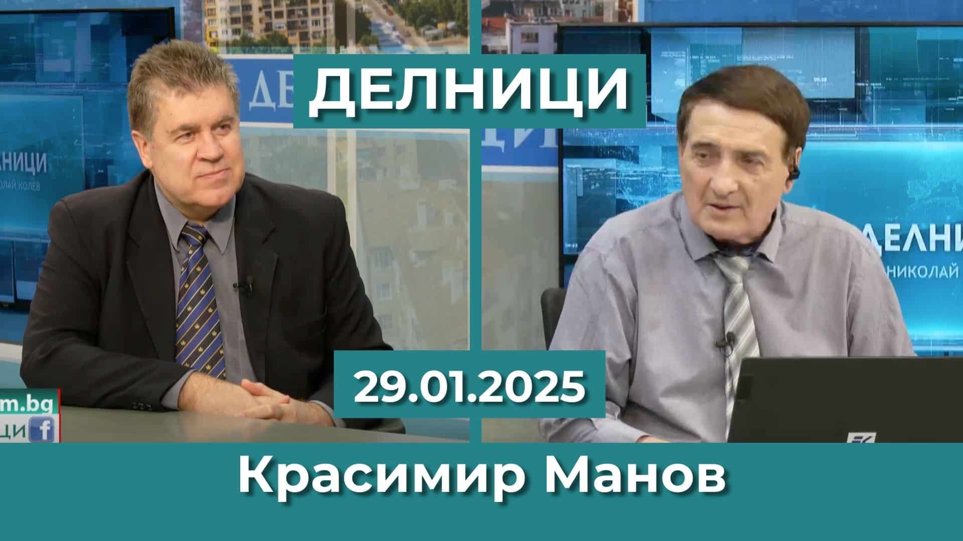 Красимир Манов: Имаме основание да купим „Лукойл“ за 1 лев, заради неплащането на данъци през годините