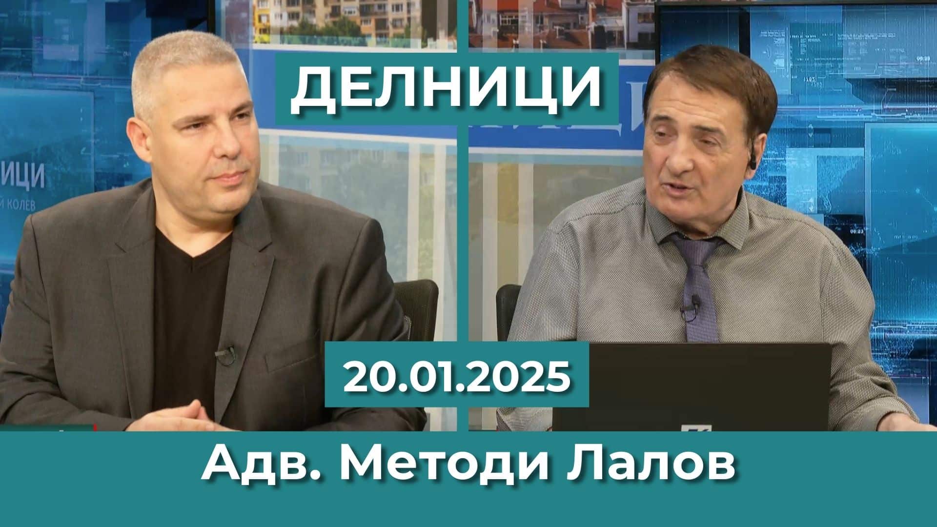 Адв. Методи Лалов: Сарафов дължи обяснение на гражданите