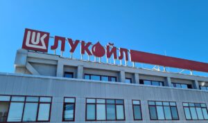 Парламентът одобри на второ четене промените в Закона за инвестициите, свързани с продажбата на „Лукойл“ (ВИДЕО)