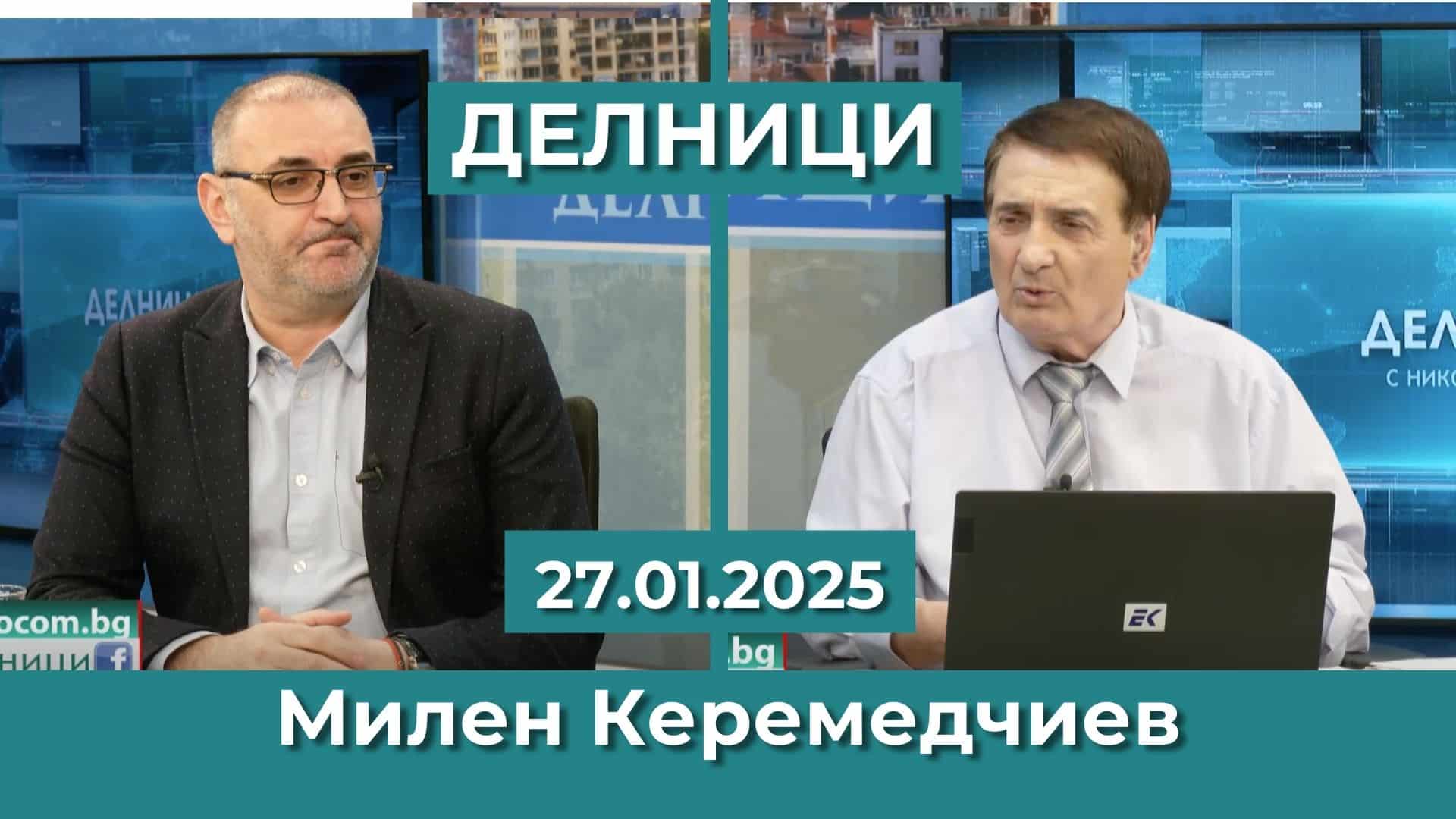 Милен Керемедчиев: Лукашенко спечели президентските избори в страната си с 1% по-малко спрямо шефа си Путин