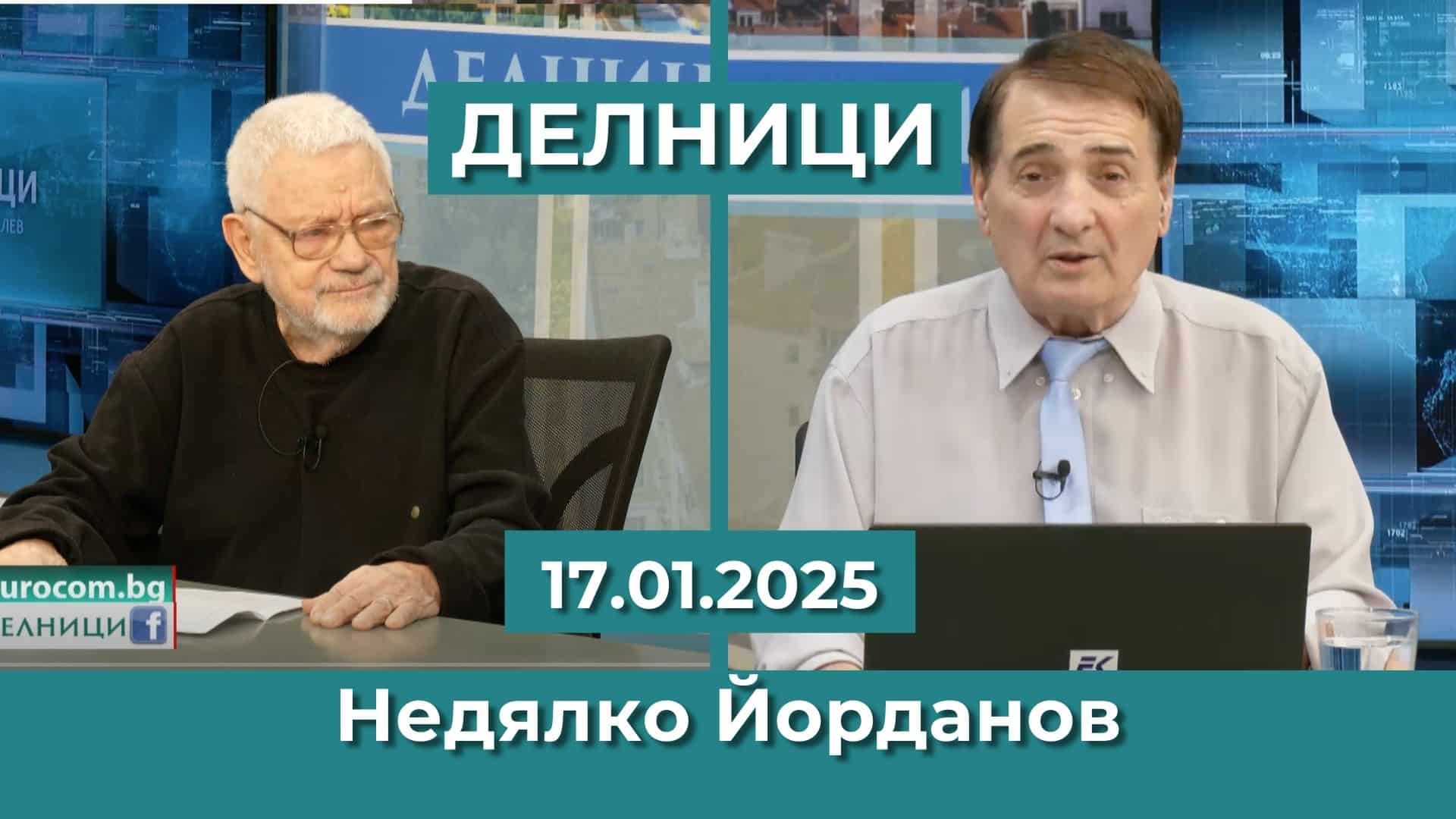 Недялко Йорданов: Мои пиеси са поставяни в 25 страни