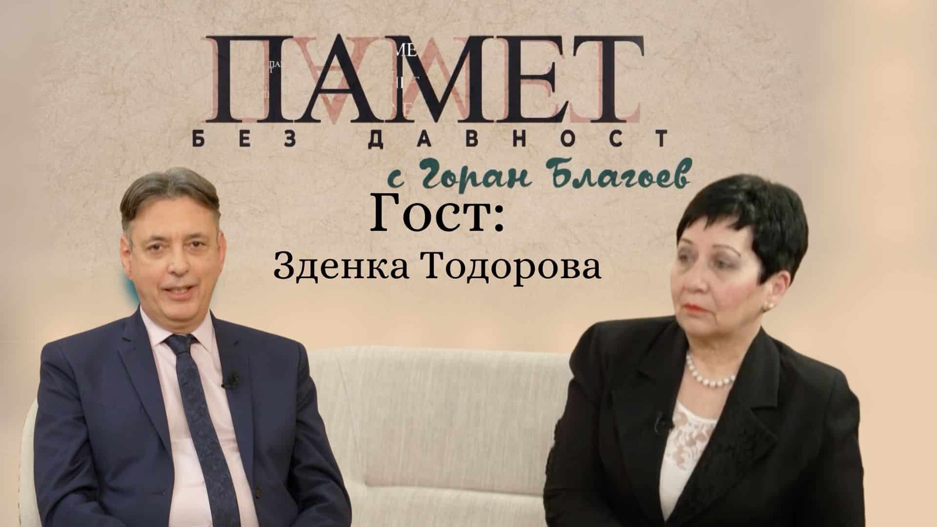 Сръбски фалшификации срещу българите