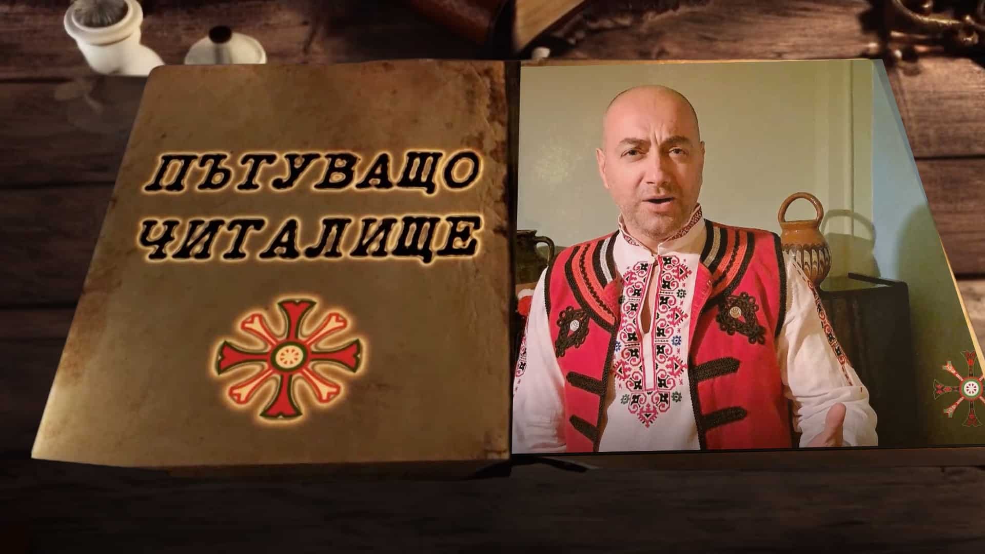 Празник на пелина в с. Змейово