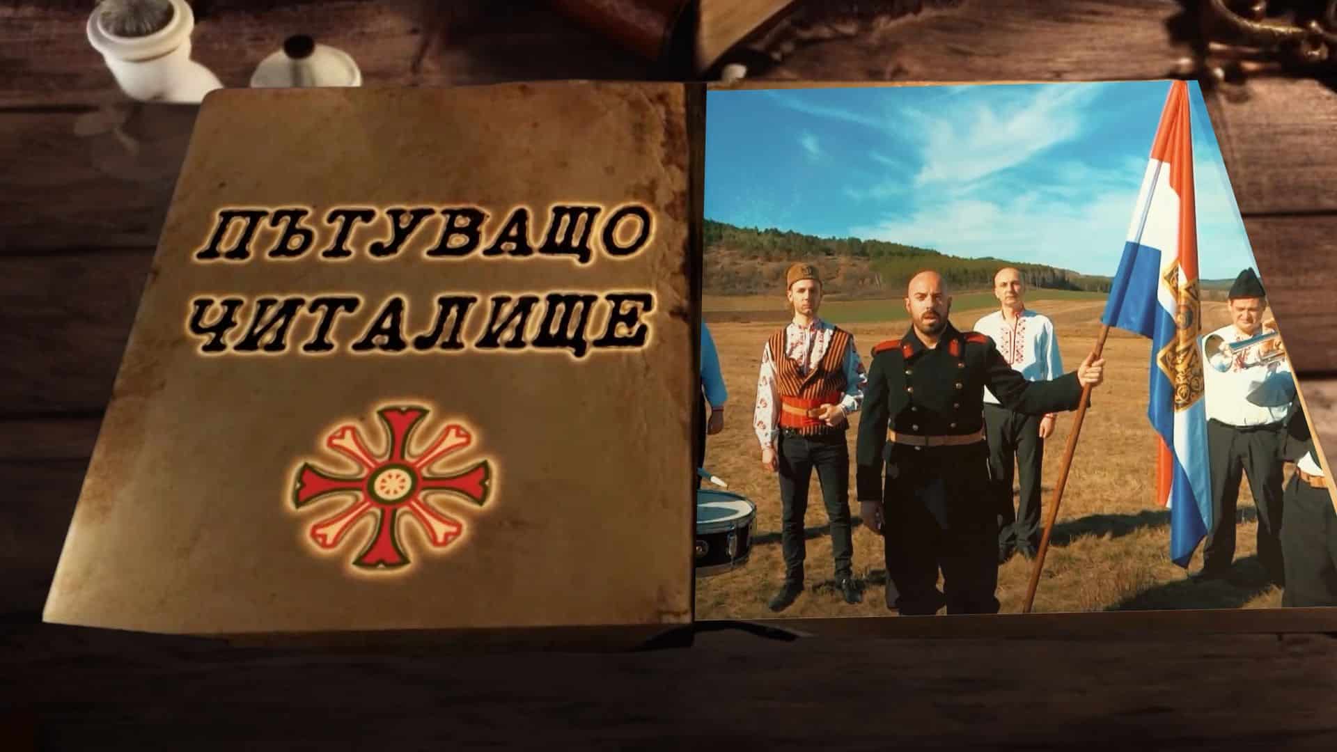 Освобождението на Дупница от Турско робство