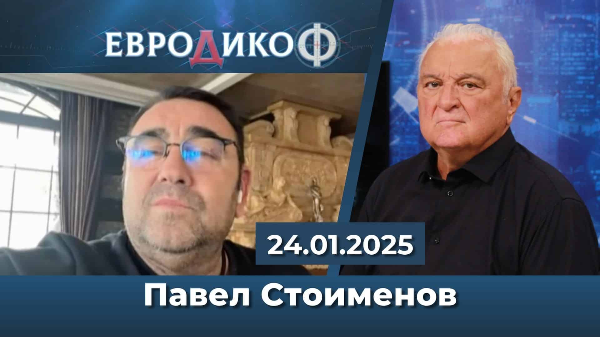 Договорки извън регламента