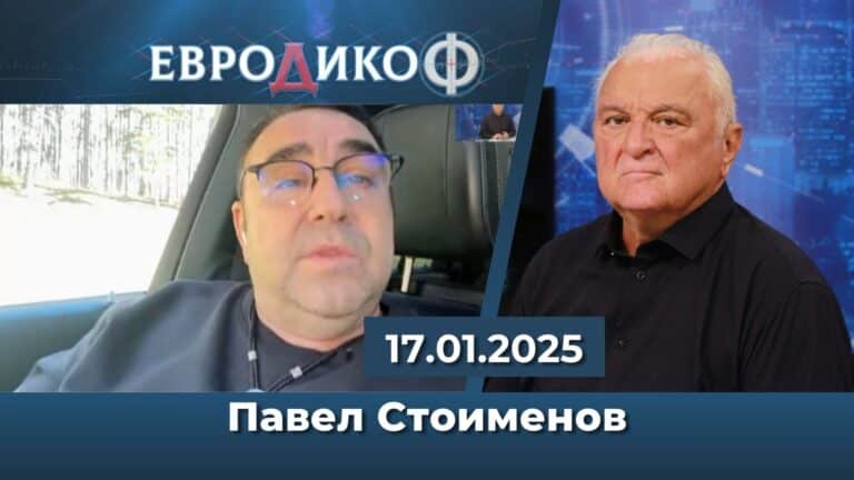 Бг-следи в Дубай?