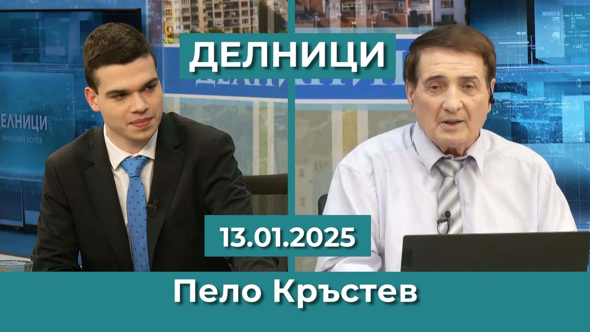 Пело Кръстев: Заплашиха ме, че ако започна предаване в „Евроком“, ще ме убият