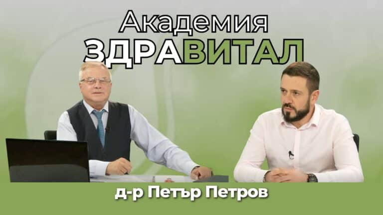 Какво е сколиоза и как се лекува?