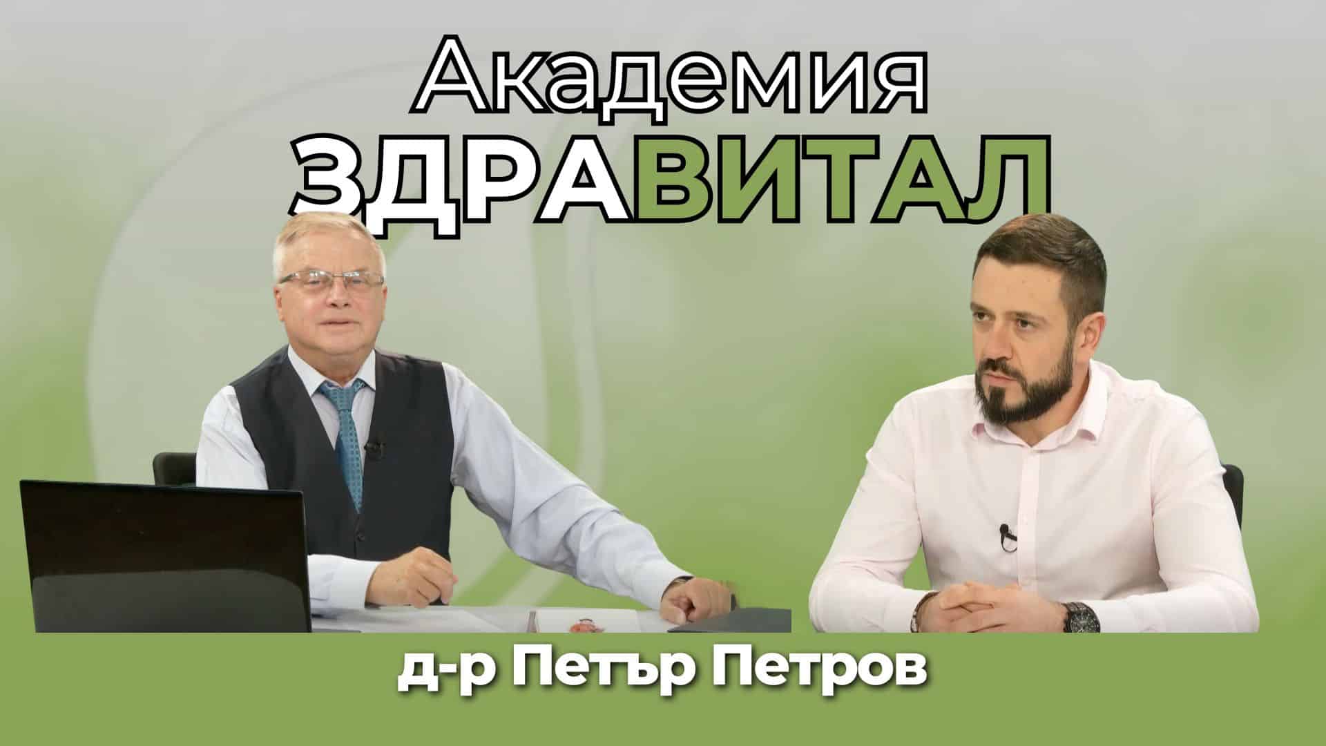 Какво е сколиоза и как се лекува?