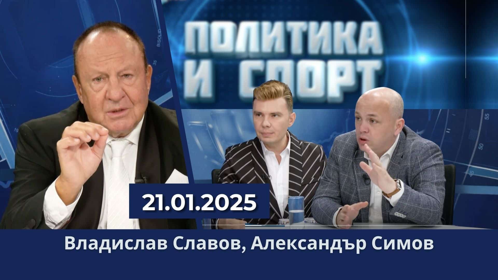 България с редовен кабинет – какво следва?