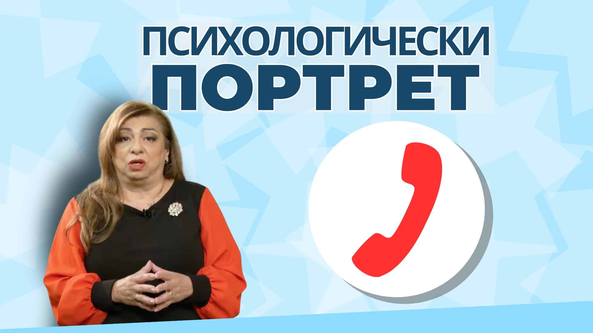 29.01.2025 Разговори със зрители – Част 2