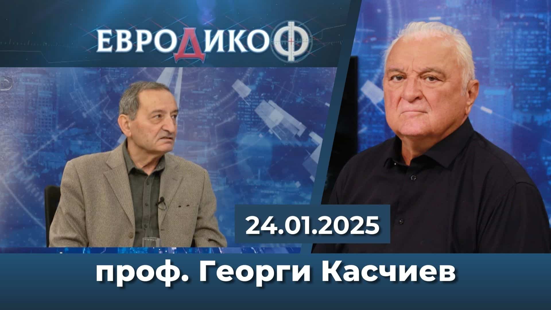 Договорът с Уестинг хаус – закопаващ за България