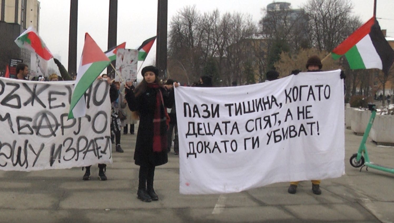 Протест срещу сътрудничеството между Израел и България в здравеопазването