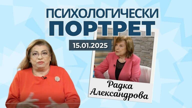 Как да се предпазим от грипа? | Д-р Радка Александрова