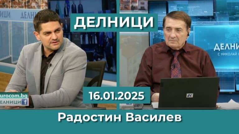 Радостин Василев: До една година кабинетът „Желязков“ ще се разпадне