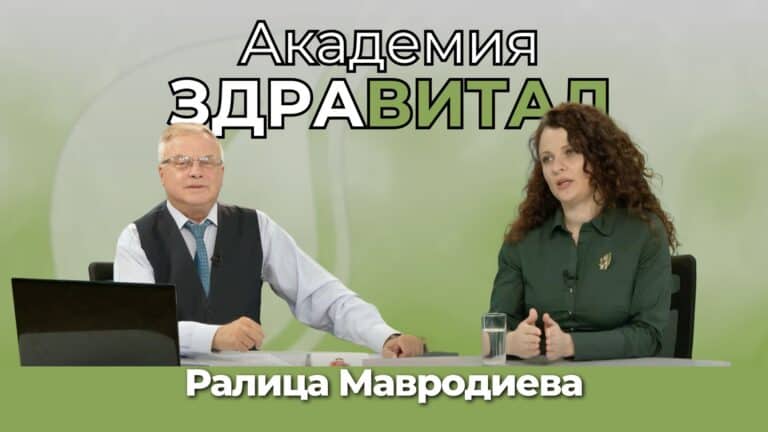 Живот с цьолиакия