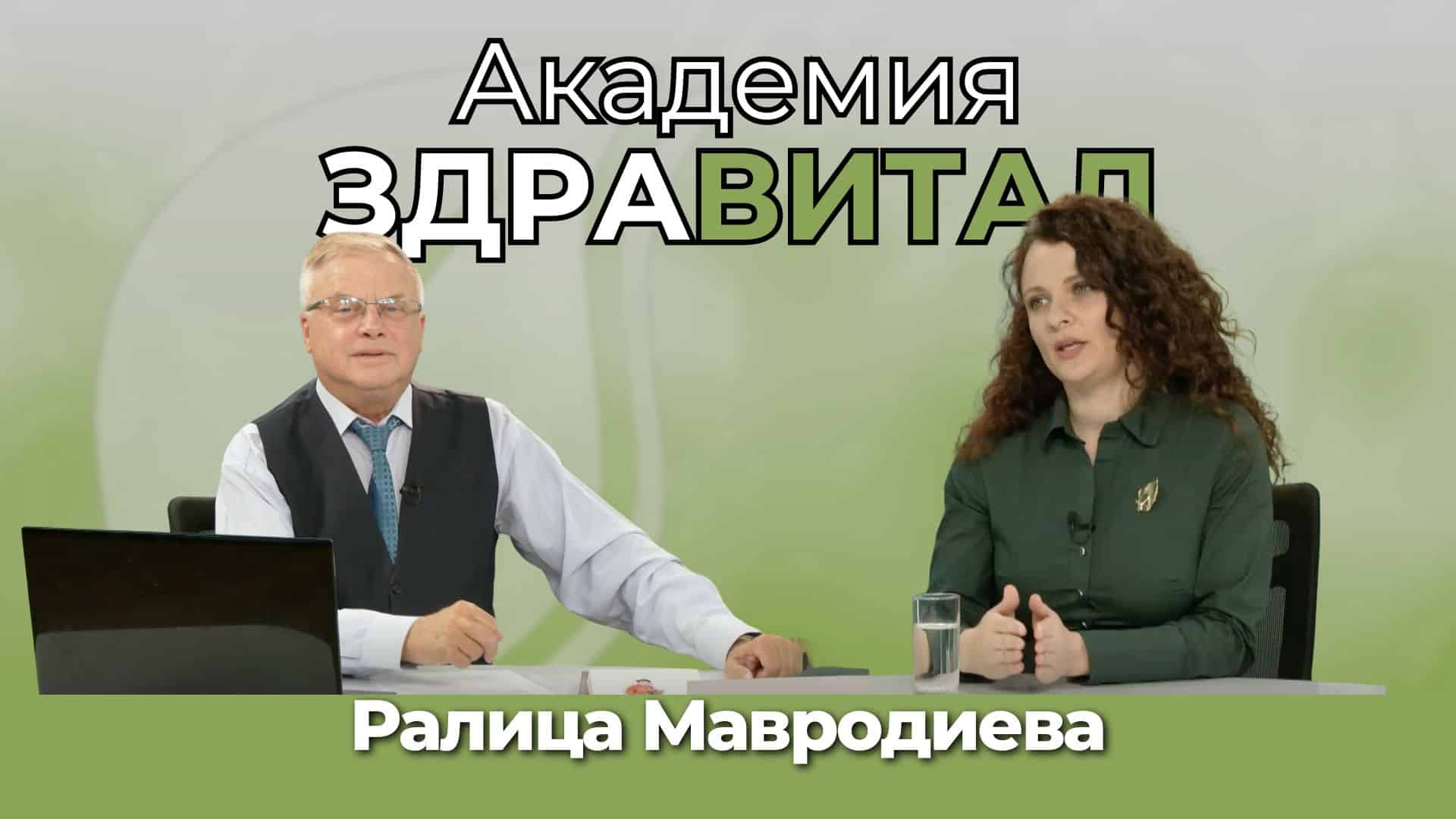 Живот с цьолиакия