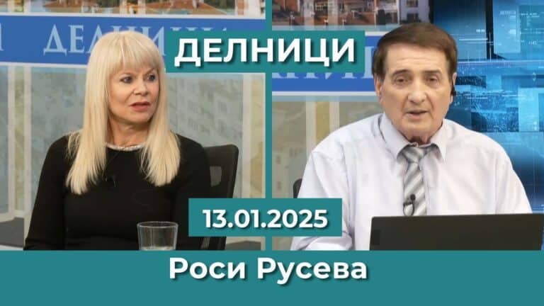 Актрисата Роси Русева и режисьорът Бойко Илиев с разказ за новата пиеса „Пътят на сърцето“