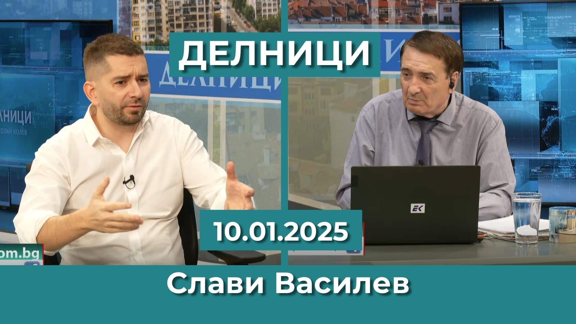 Слави Василев: Следващата седмица ще има бял дим за ново правителство