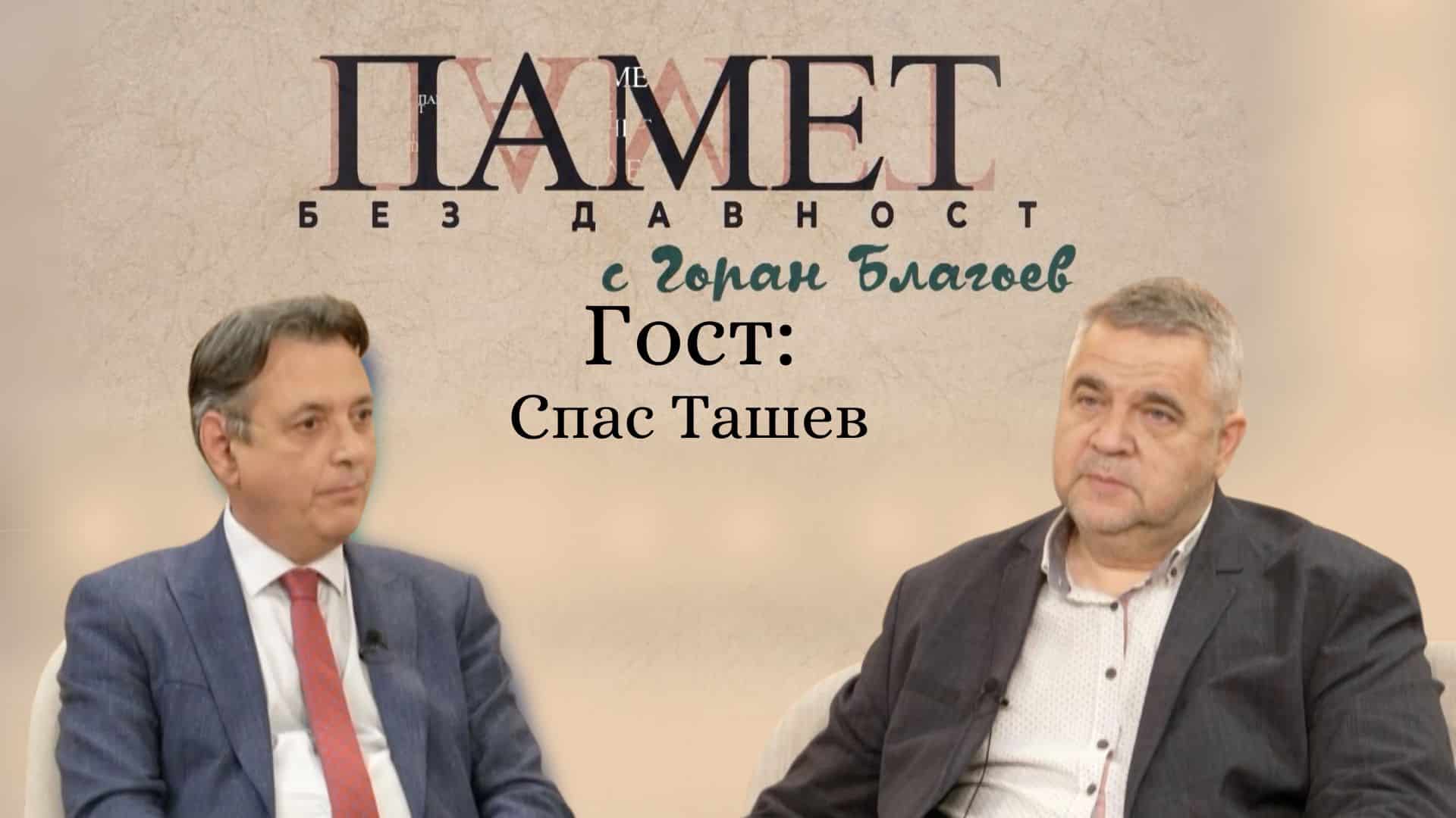 Българската кървава Коледа в Македония