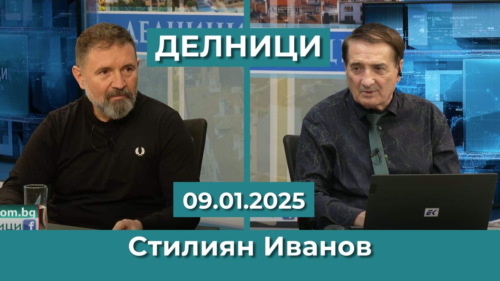 Стилиян Иванов, режисьор и сценарист: Образът на кентаврите е създаден от персите, а навлиза в Европа чрез траките