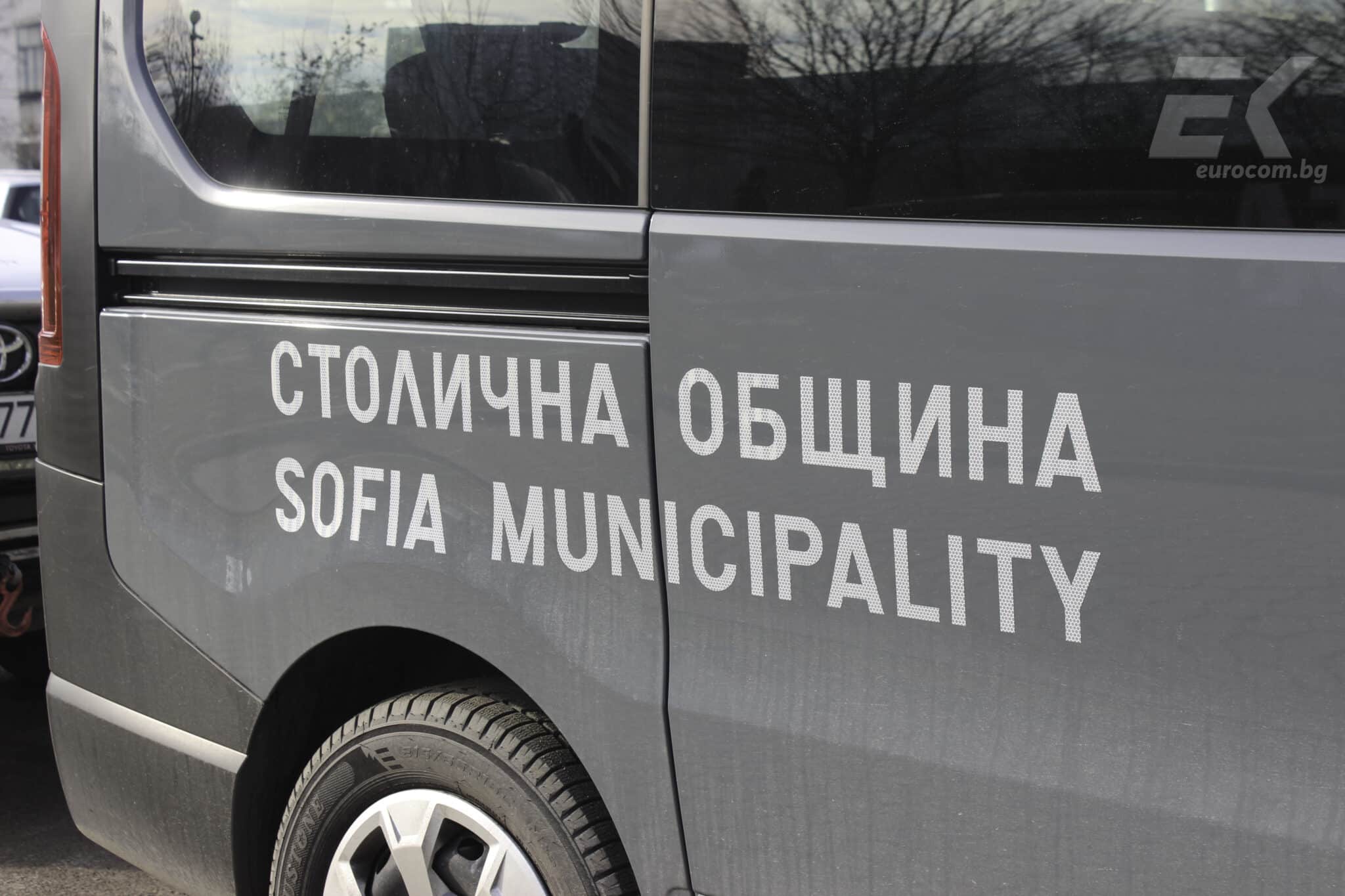 Антикорупционната комисия влезе на проверка в Столична община Причината все