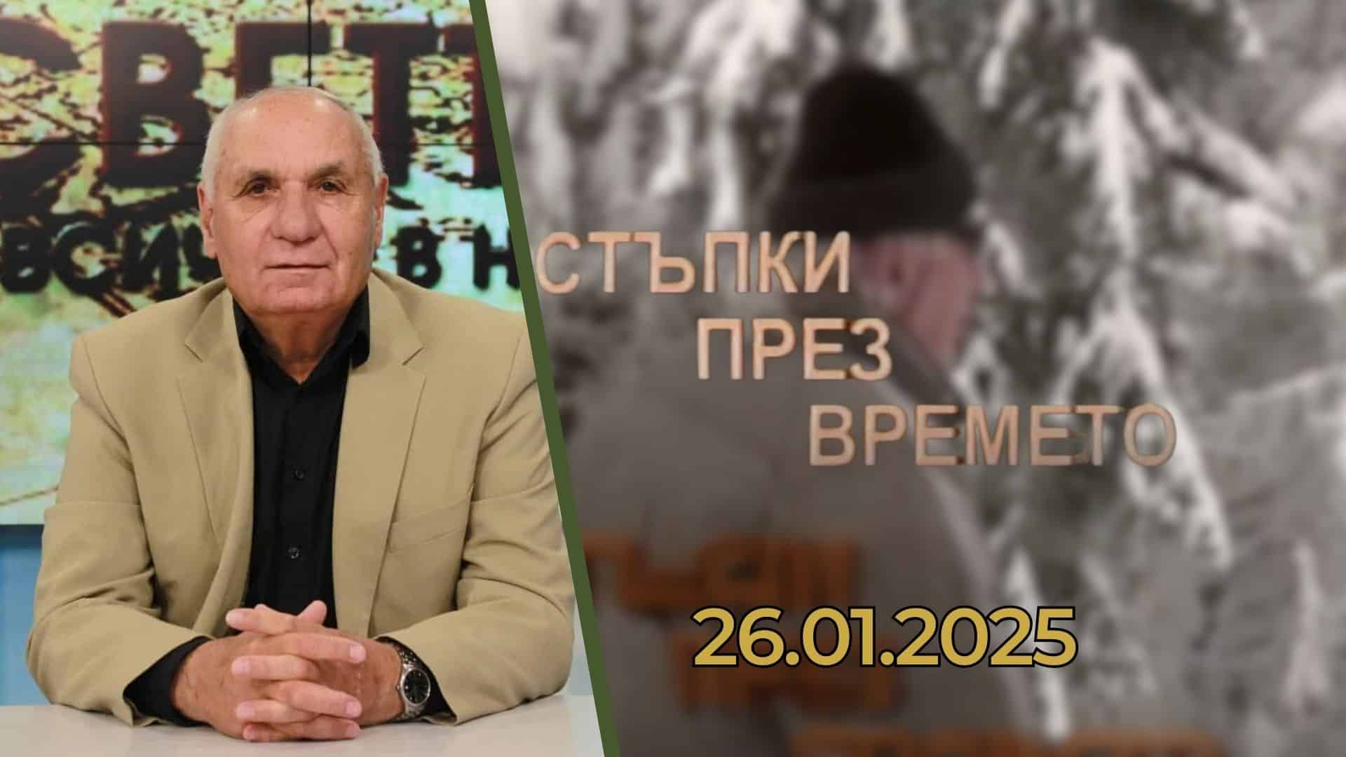 В памет на Ганчо Йотов