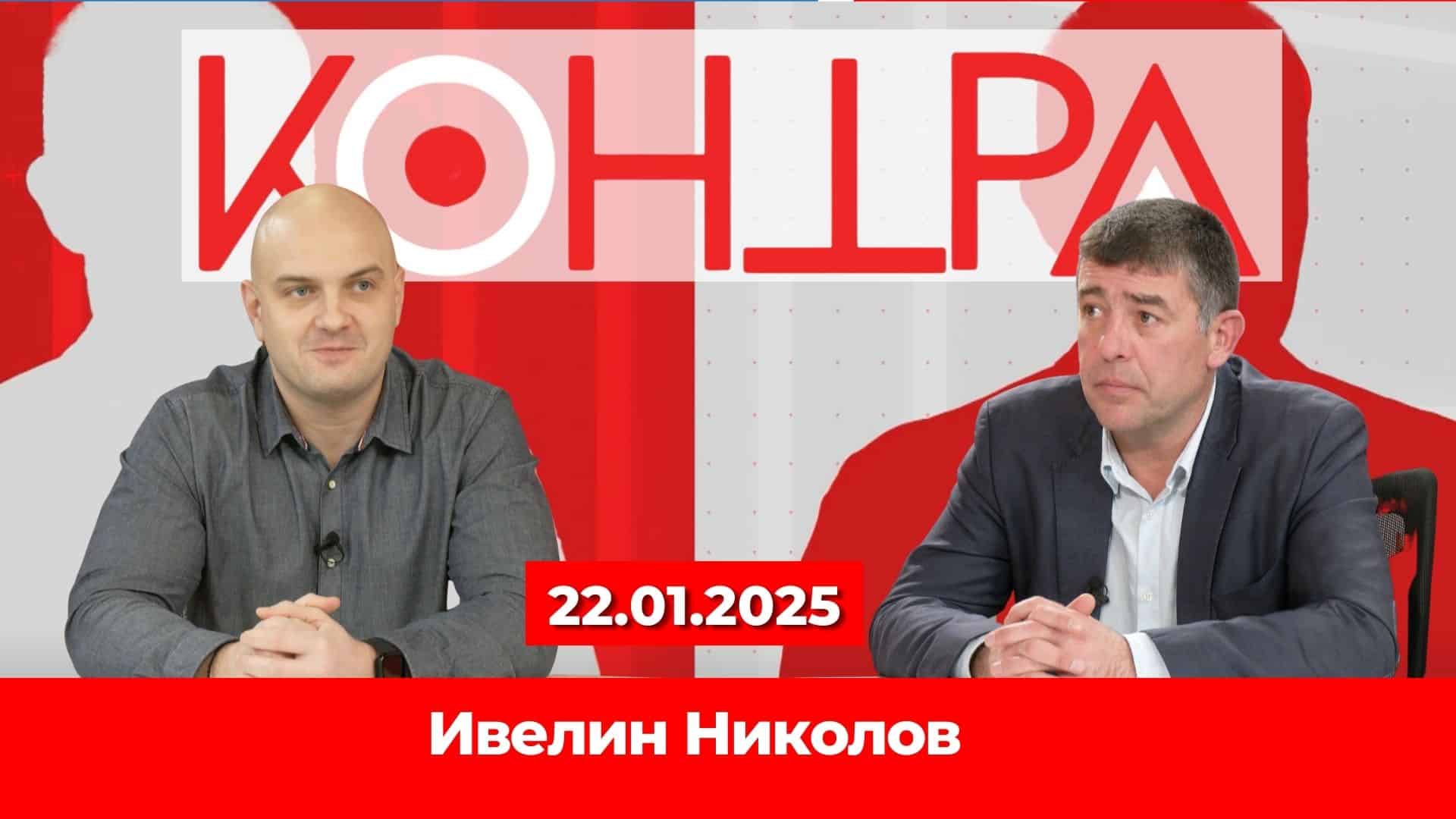 Кой и как ще управлява България?