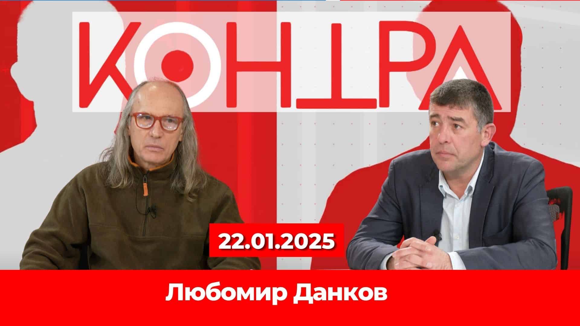 Защо евроатлантическата сглобка ще продължи да финансира войната в Украйна?