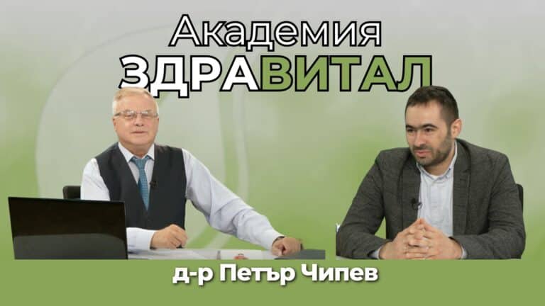 Белодробни заболявания – симптоми и съвременни методи за лечение