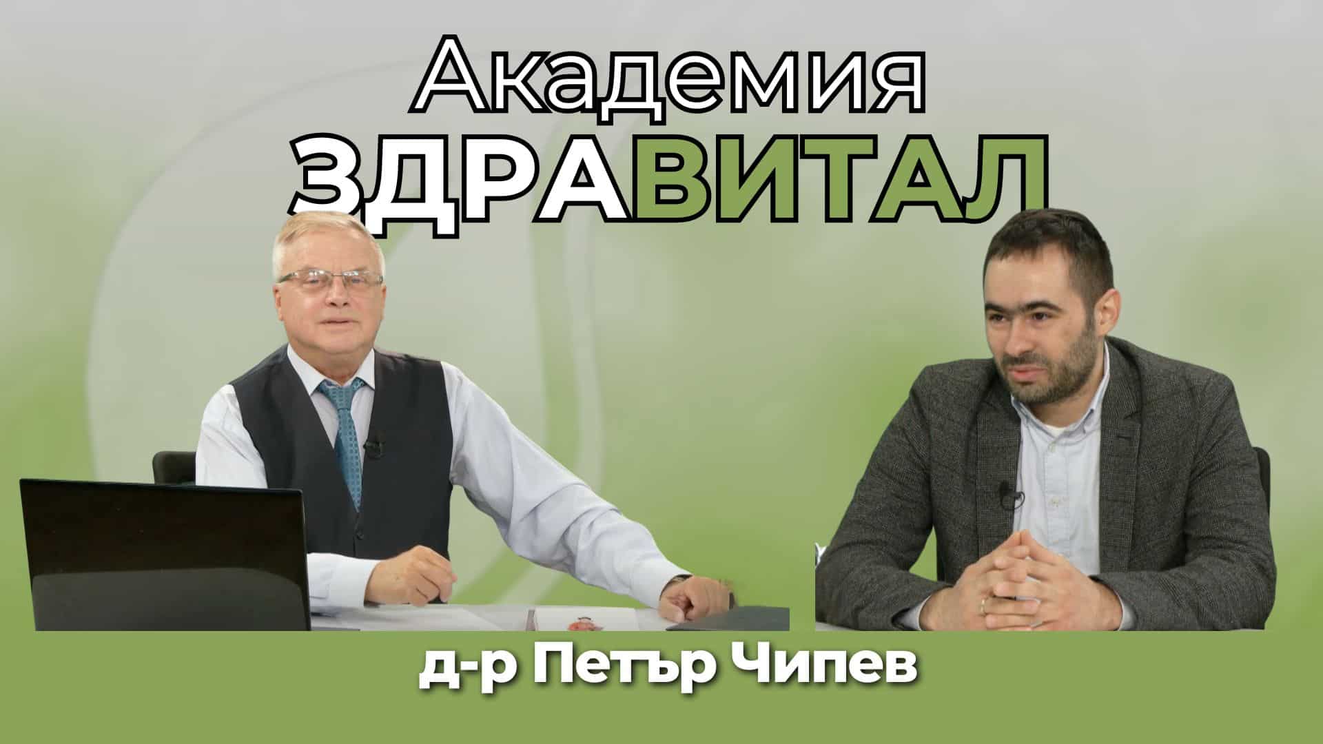 Белодробни заболявания – симптоми и съвременни методи за лечение