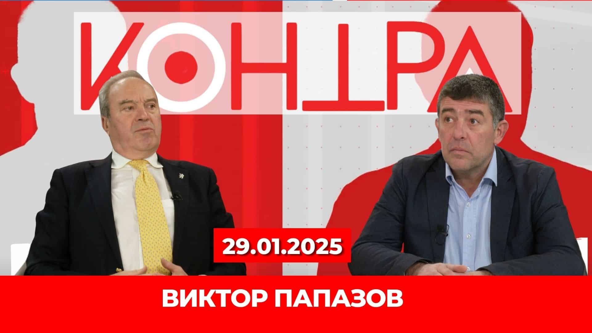 Какви са рисковете за българската икономика при приемането на еврото?