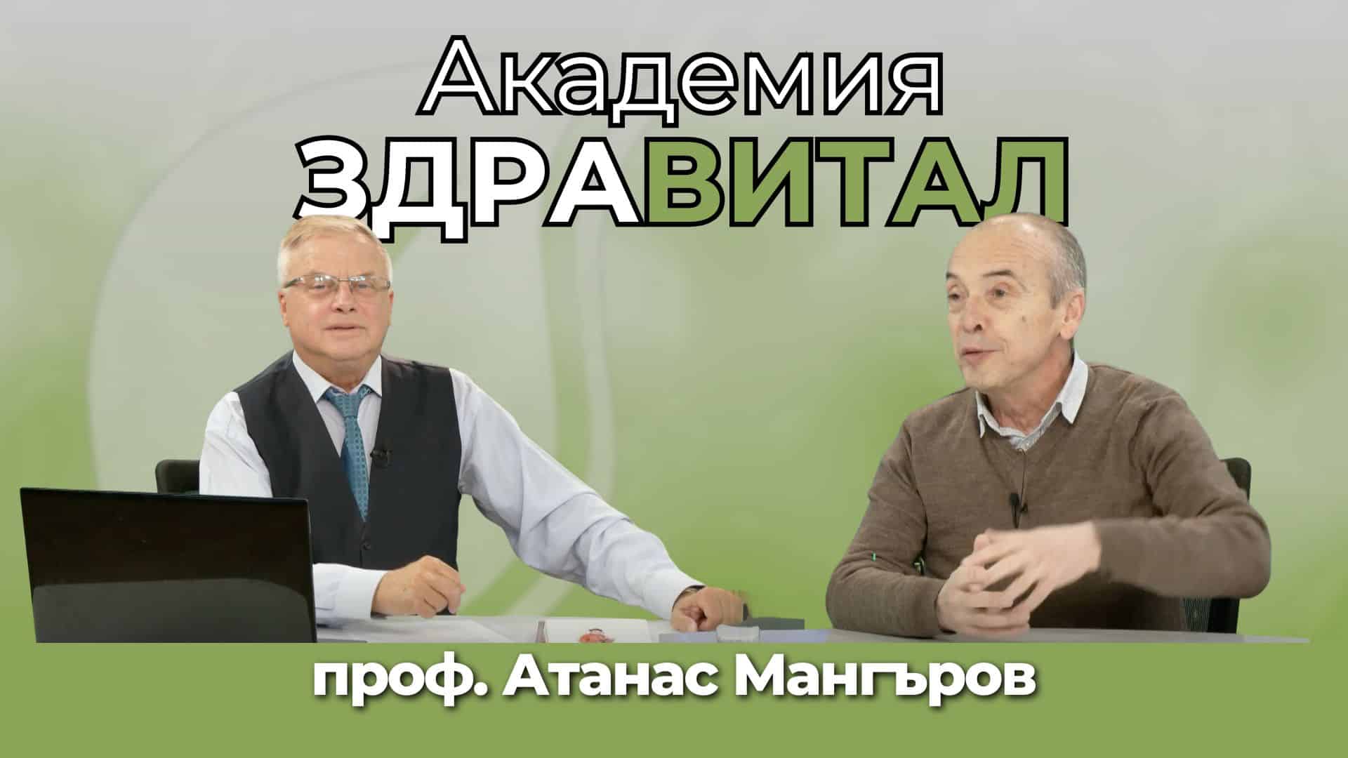 До колко е опасен за здравето новият метапневмовирус?