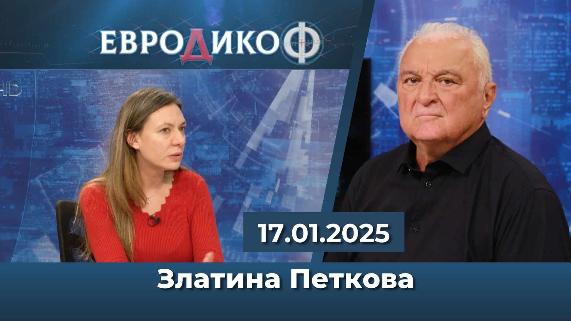 Нежната версия на Стажанта – Златина – броди в парламента в горещите часове след „сглобяването“ на кабинета Желязков.; Медицинската мафия – непоклатима?!